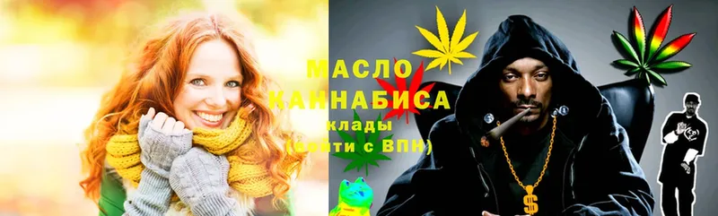 дарк нет клад  Костомукша  Дистиллят ТГК THC oil 